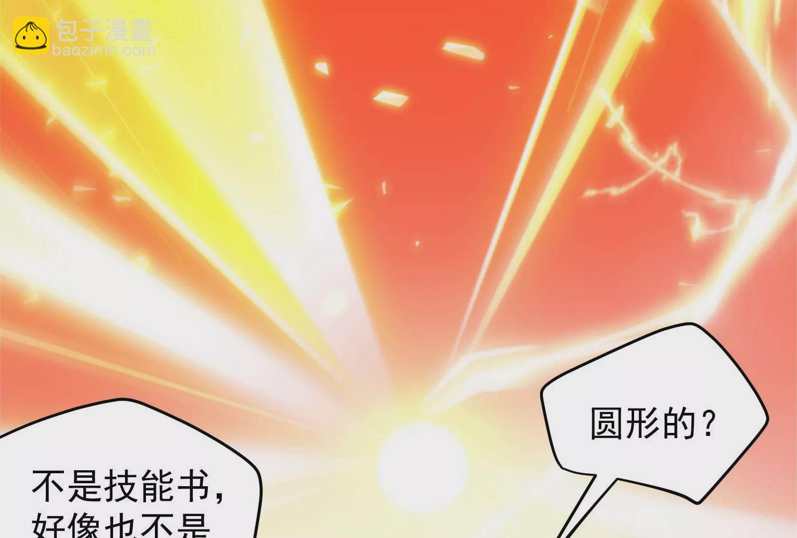 古神遊戲 - 第66話神話！紅色道具震撼登場(2/3) - 5